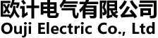 欧计电气有限公司